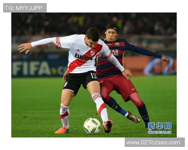 巴塞罗那在世俱杯中的辉煌历程与传奇对决回顾